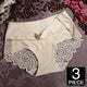 Women Ice Silk Panties Seamless Briefs Set Sexy Lace Underwear Low Waist Patchwork Lingerie Underpants 3pcs/lot #F