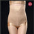 Body Shaper Brief High Waist Belly Control Shapewear Pants