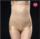 Body Shaper Brief High Waist Belly Control Shapewear Pants