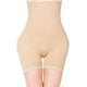 Slimming Shapewear Tummy Control Panties