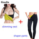 Women Body Shapers Suit Pants &Vest Sweat