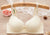 Bras Wire Free Adjustable Brassiere for Small Bust